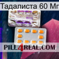 Тадалиста 60 Мг new12